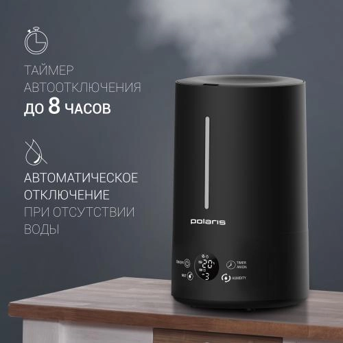 Увлажнитель воздуха Polaris PUH 7804 TF в Узбекистане