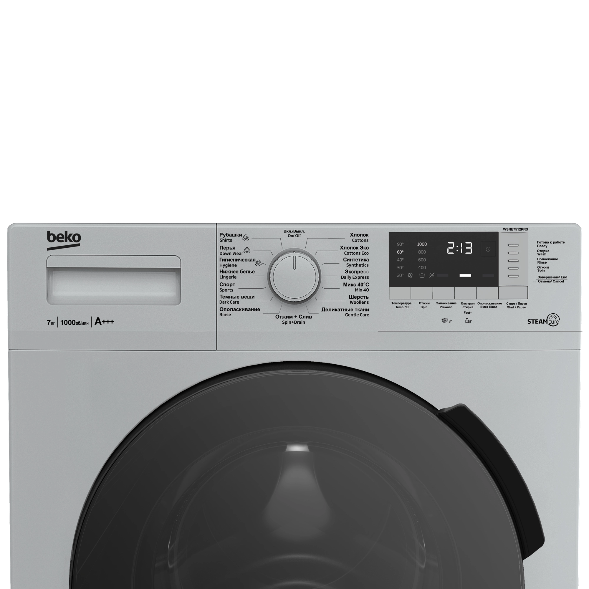 Beko WSRE7512PRS 7 Kg kir yuvish mashinasi O'zbekistonda
