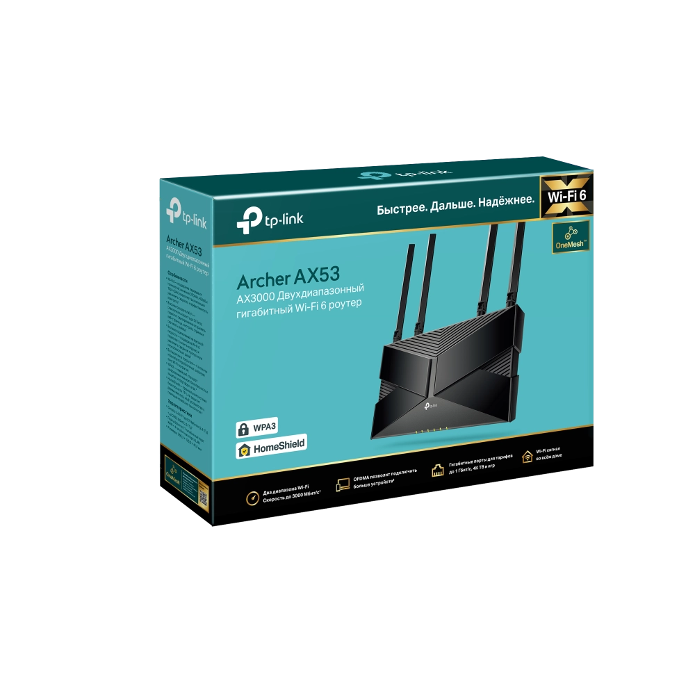 TP-LINK Archer AX53 Wi-Fi routeri O'zbekistonda