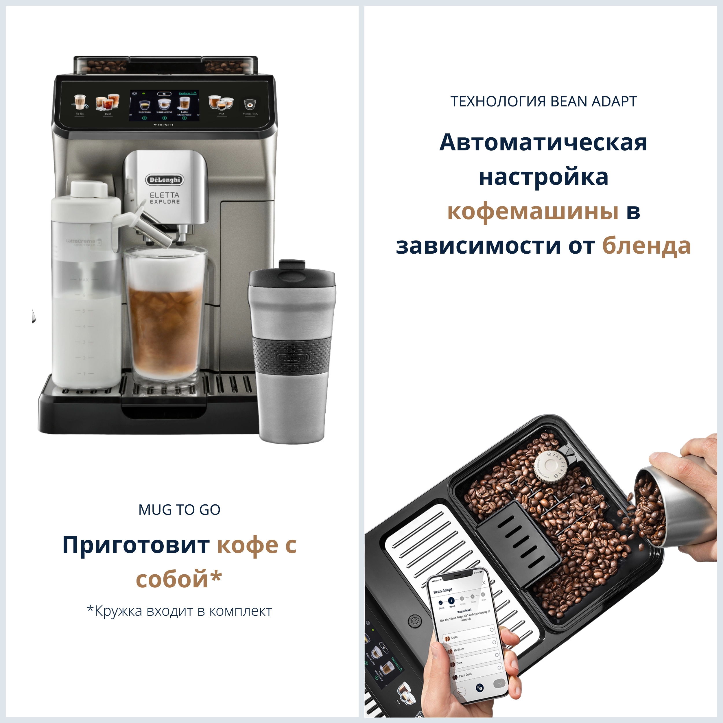 Кофемашина DeLonghi ECAM450.76 в Узбекистане