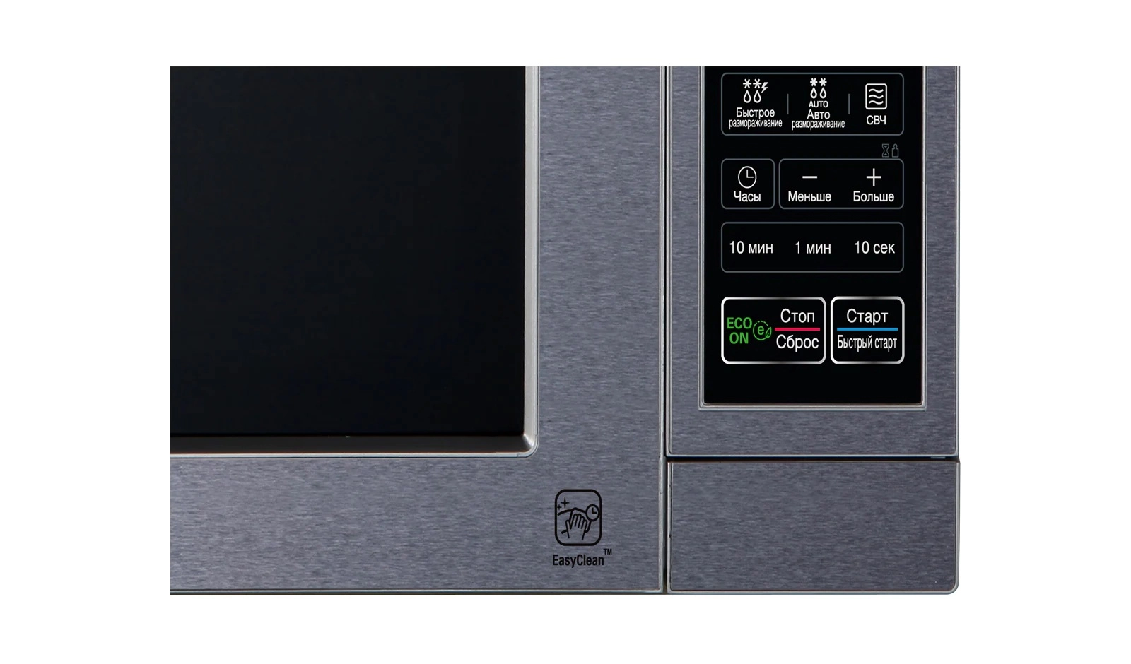 Микроволновая печь LG MS-2044V - фото №4 Микроволновая печь LG MS-2044V в Узбекистане