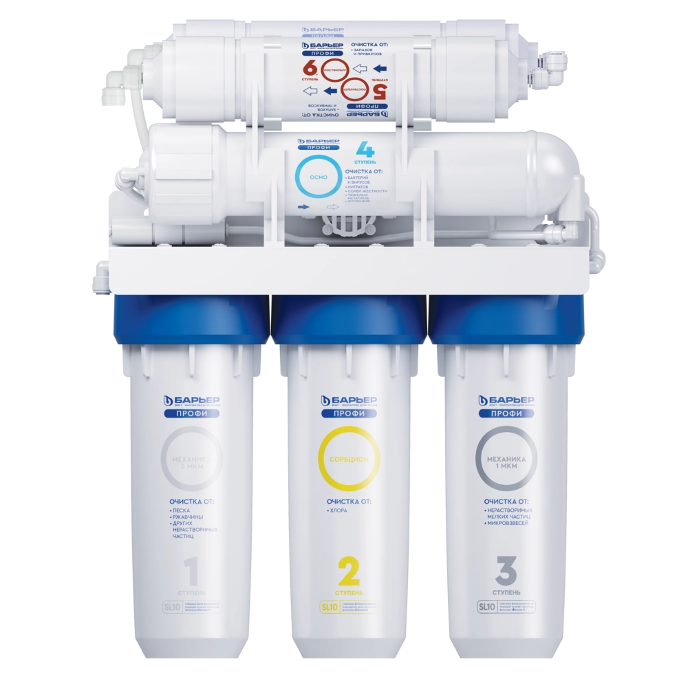 Baryer Profi Osmo 100 M maishiy suv tozalagichi O'zbekistonda