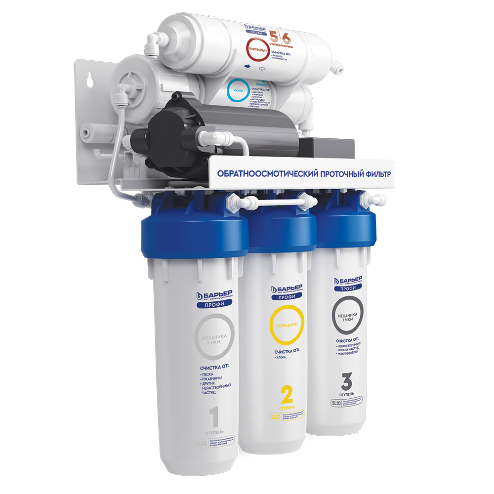 BARYER Profi Osmo Boost 100 suv tozalagichi O'zbekistonda