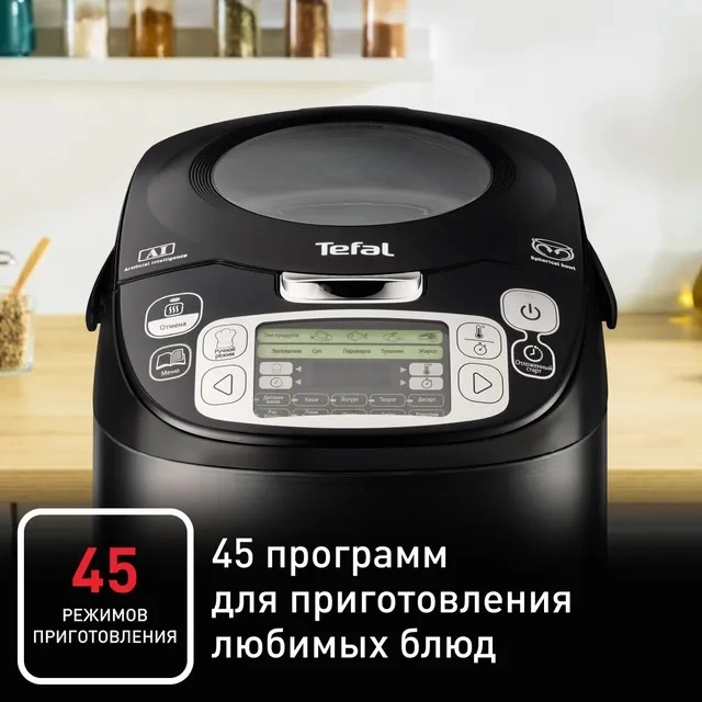 Tefal RK812832 multivarkasi O'zbekistonda