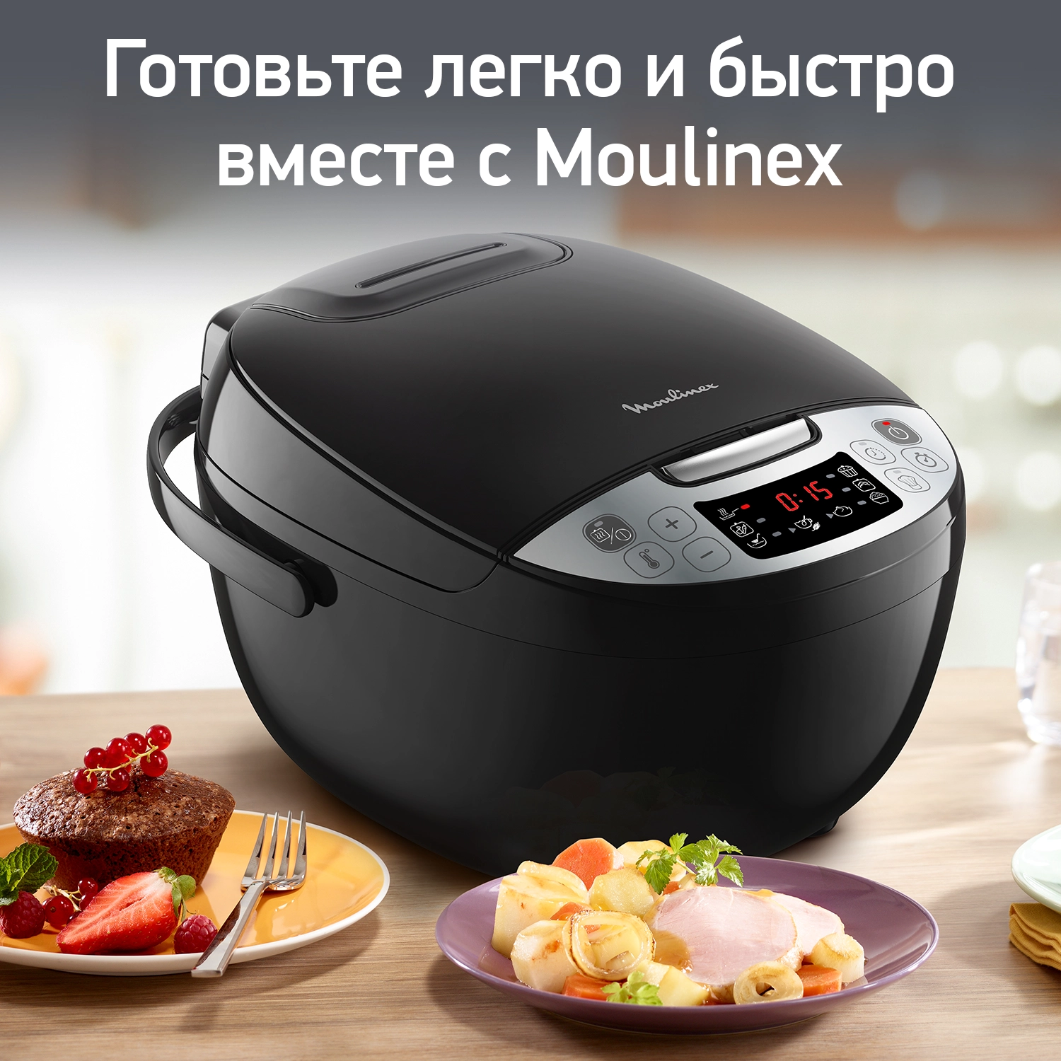 Moulinex Simply Cook MK611832 multivarkasi O'zbekistonda