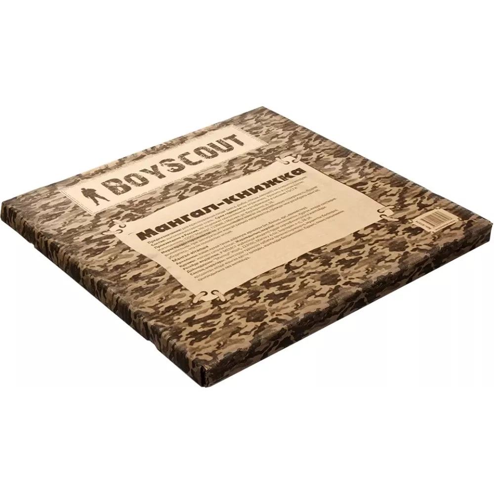 BoyScout 46 x 35 x 32 sm yig‘iluvchan mangali O'zbekistonda