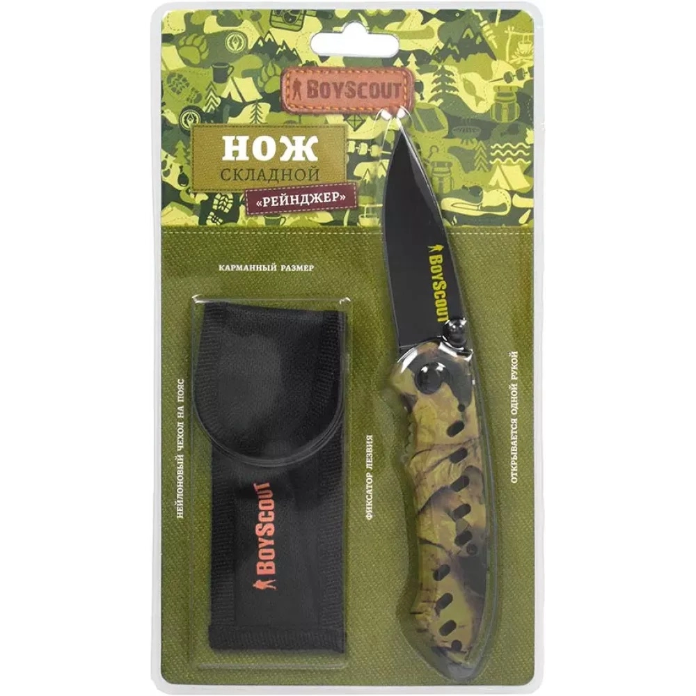 BoyScout avtomatik yig‘iluvchi pichog‘i, plastik tutqichli, g‘ilofli (11,5/20 sm) O'zbekistonda