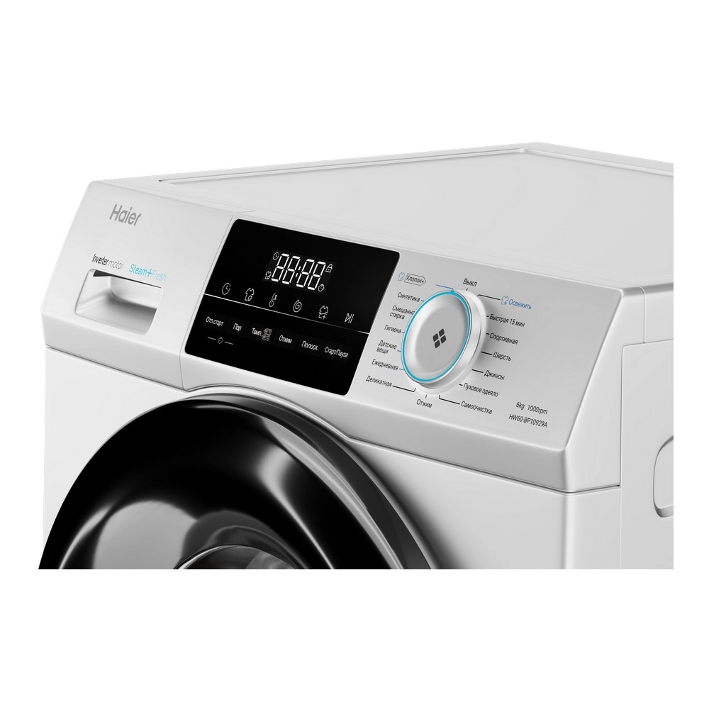 Стиральная машина Haier HW60-BP10929A 6 Кг в Узбекистане