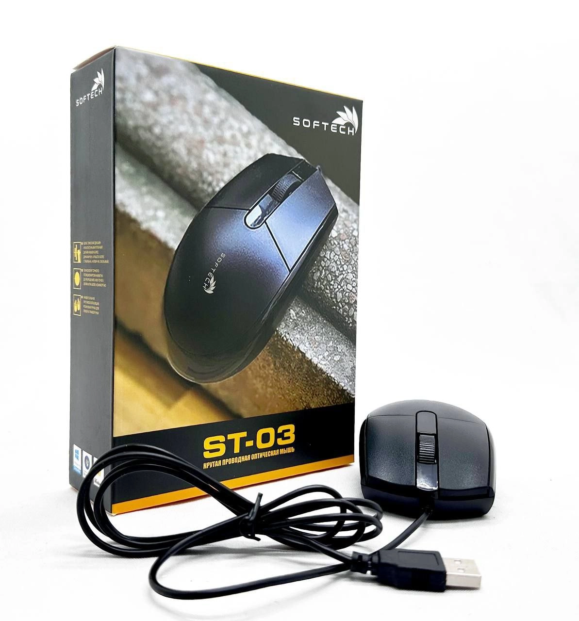 Проводная мышь Softech ST03 Black купить