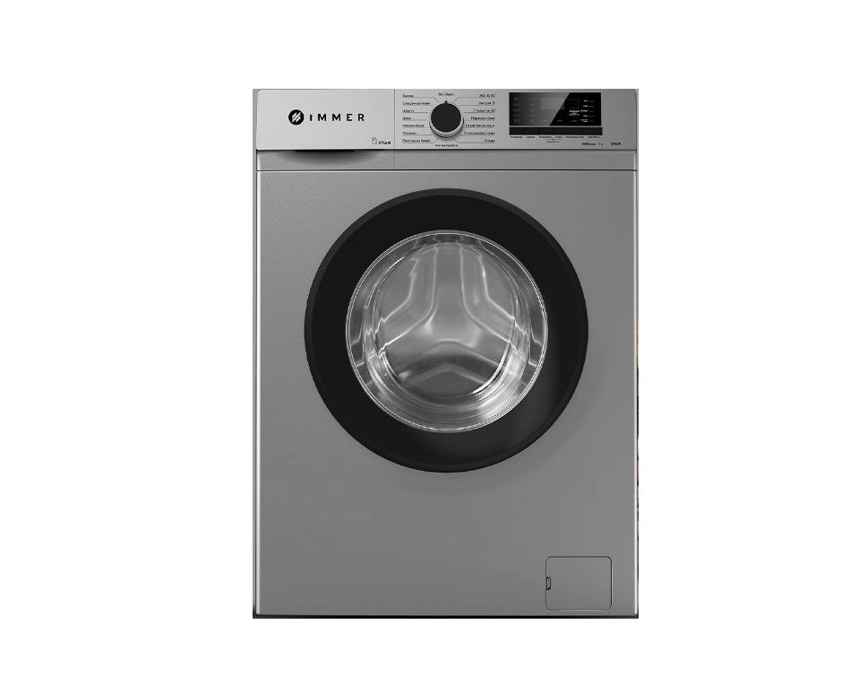 Immer S700SR (7 kg) kir yuvish mashinasi sotib olish