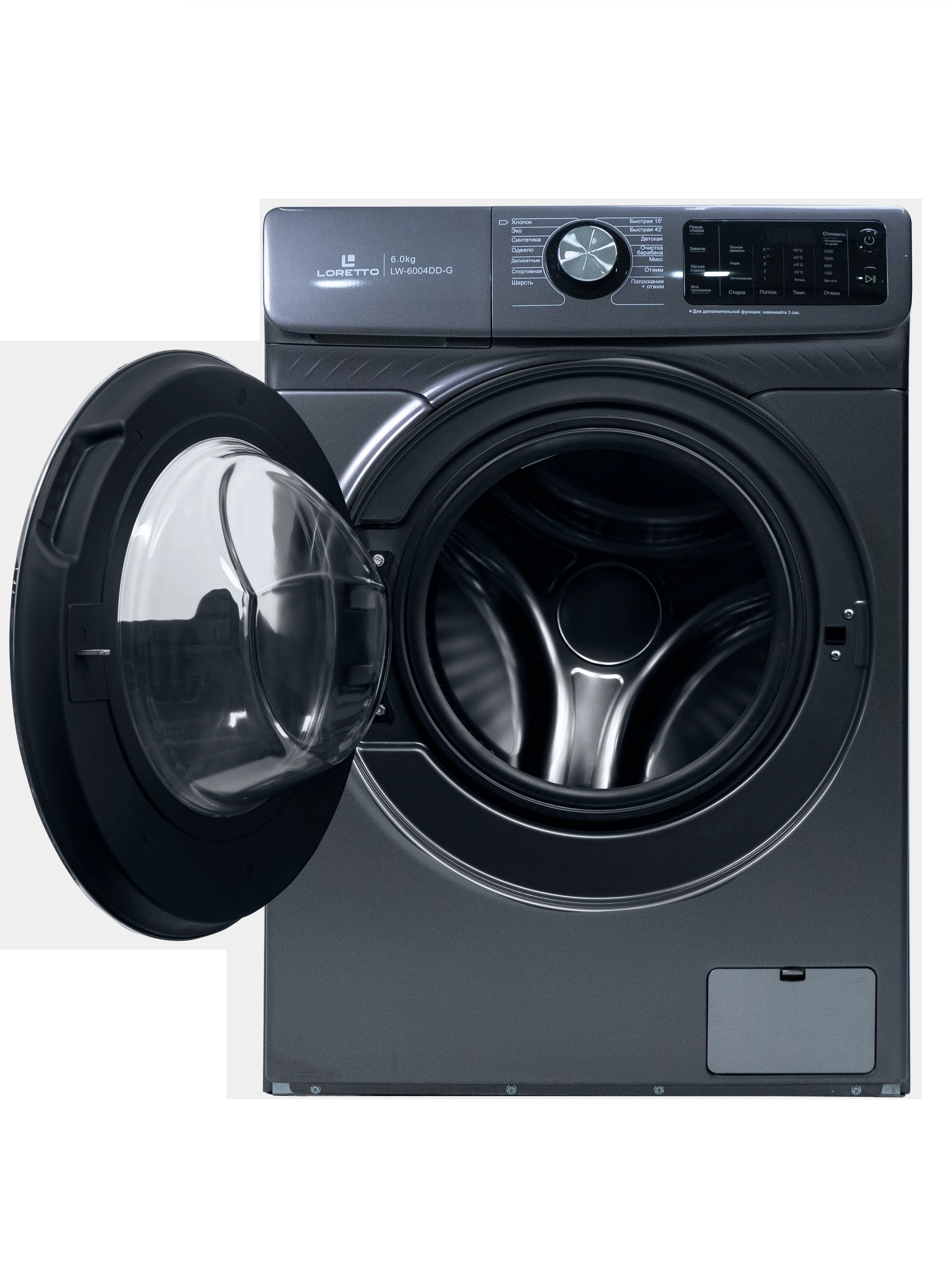 Стиральная машина Loretto LW-6004-DDG Inverter 6 Кг в Узбекистане