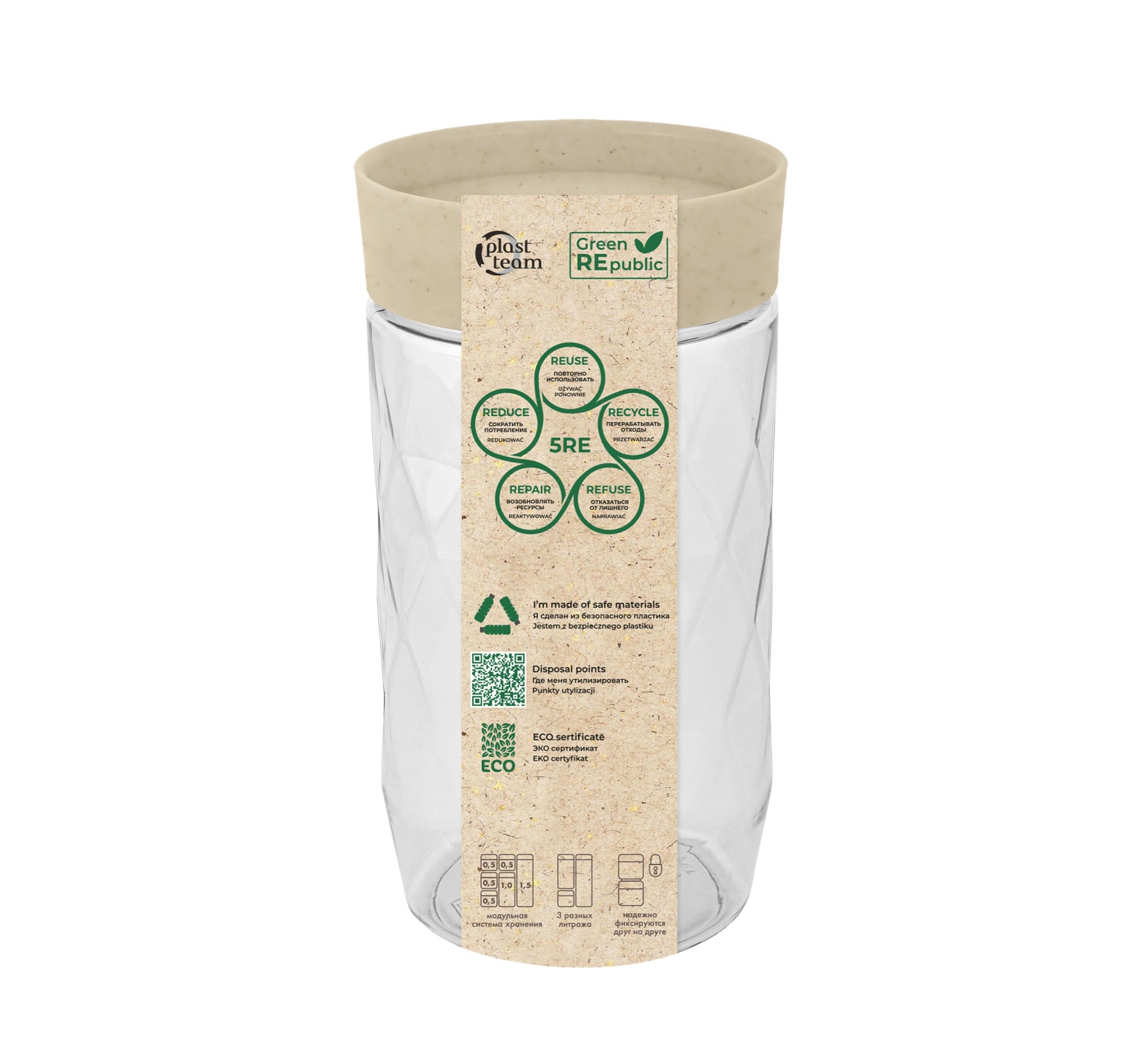 Sochiluvchan mahsulotlar uchun banka Plast Team Green Republic, 1l, 95x95x178 sotib olish