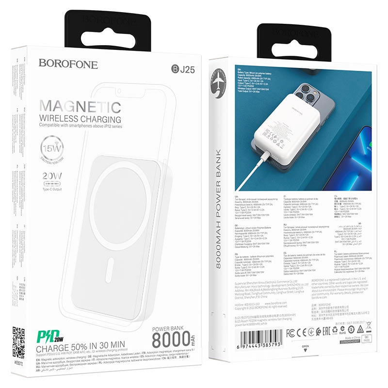 Внешний аккумулятор Powerbank с беспроводной зарядкой Borofone BJ25 Reach 8000mAh онлайн
