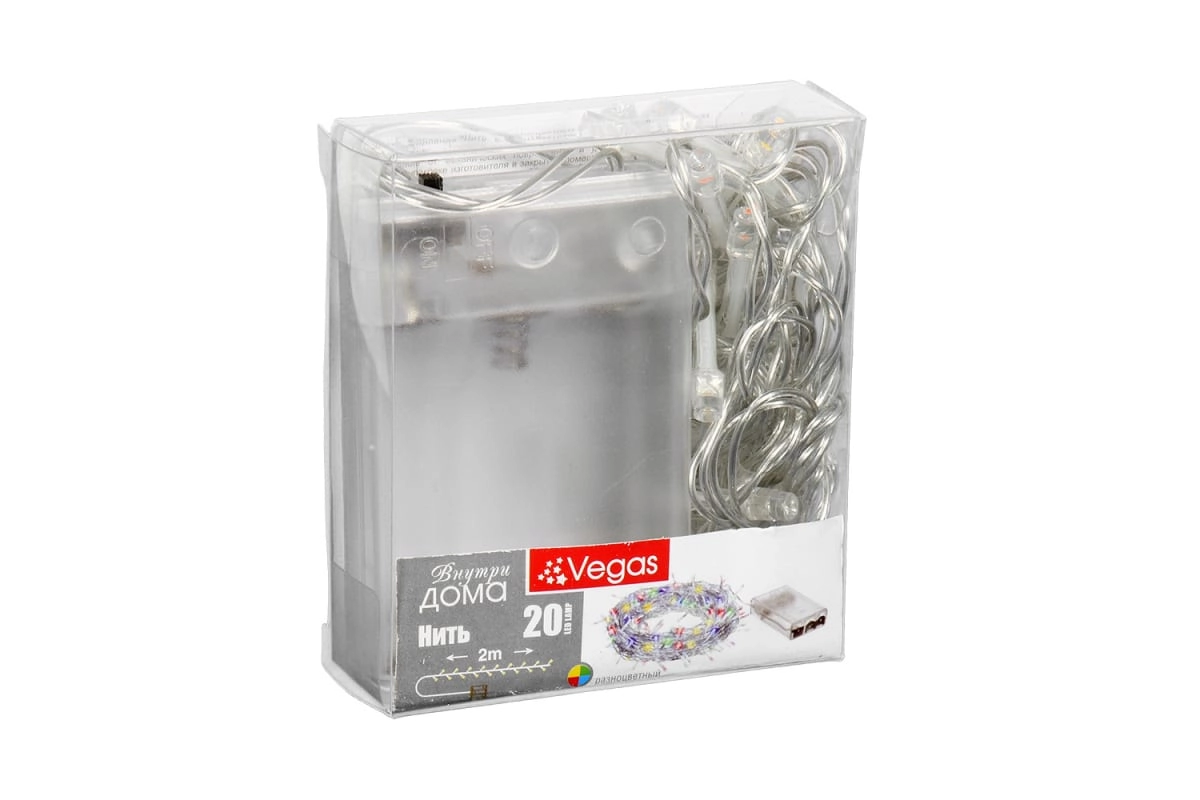 Гирлянда Vegas нить 20 разноцветных LED ламп прозрачный провод дисплей-бокс в Узбекистане