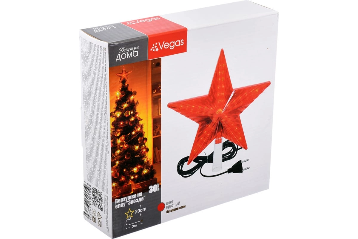 Верхушка на елку VEGAS Звезда 30 ламп O'zbekistonda