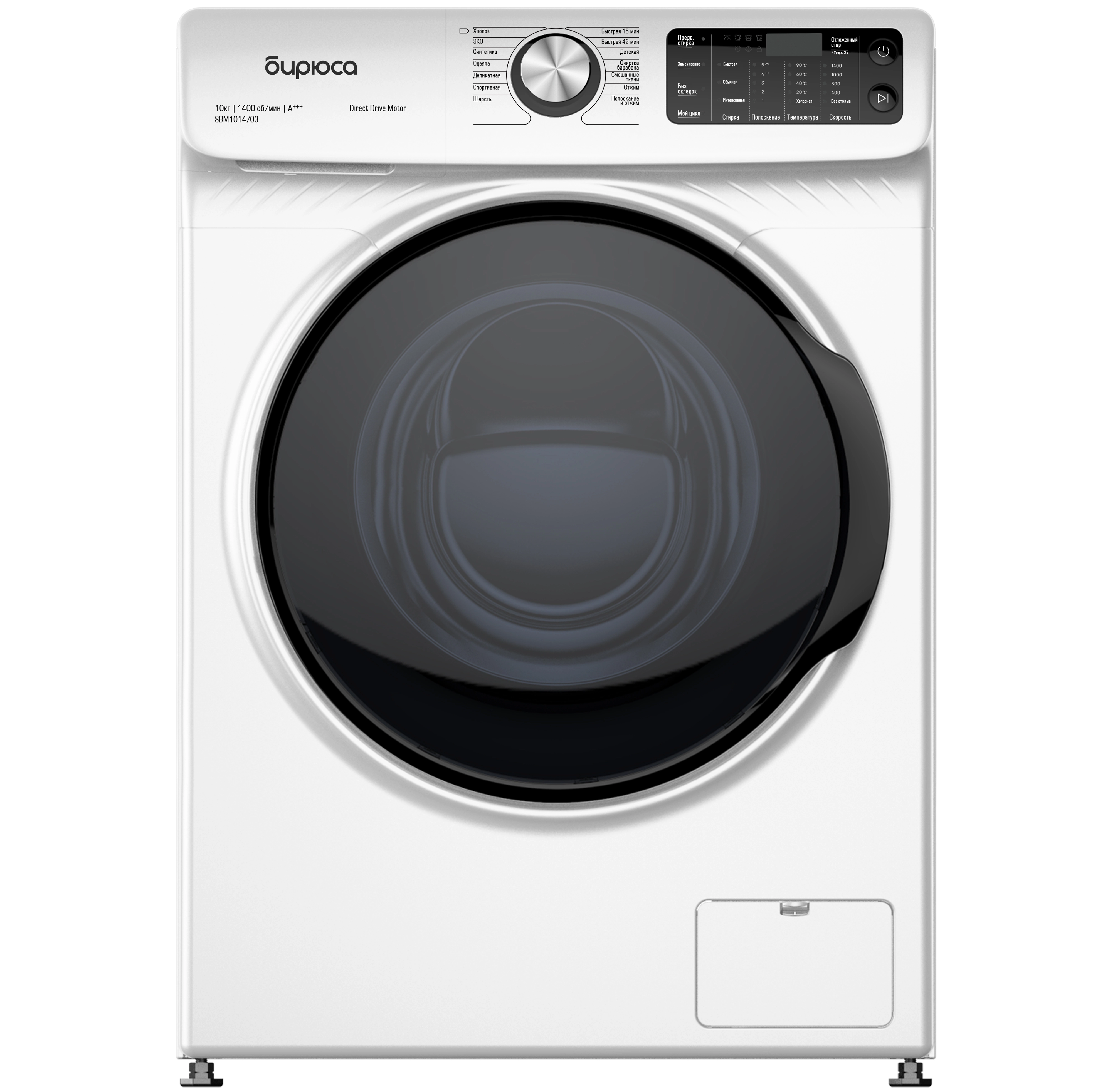 Kir yuvish mashinasi Бирюса WM-SBM1014/15 10 Кг sotib olish