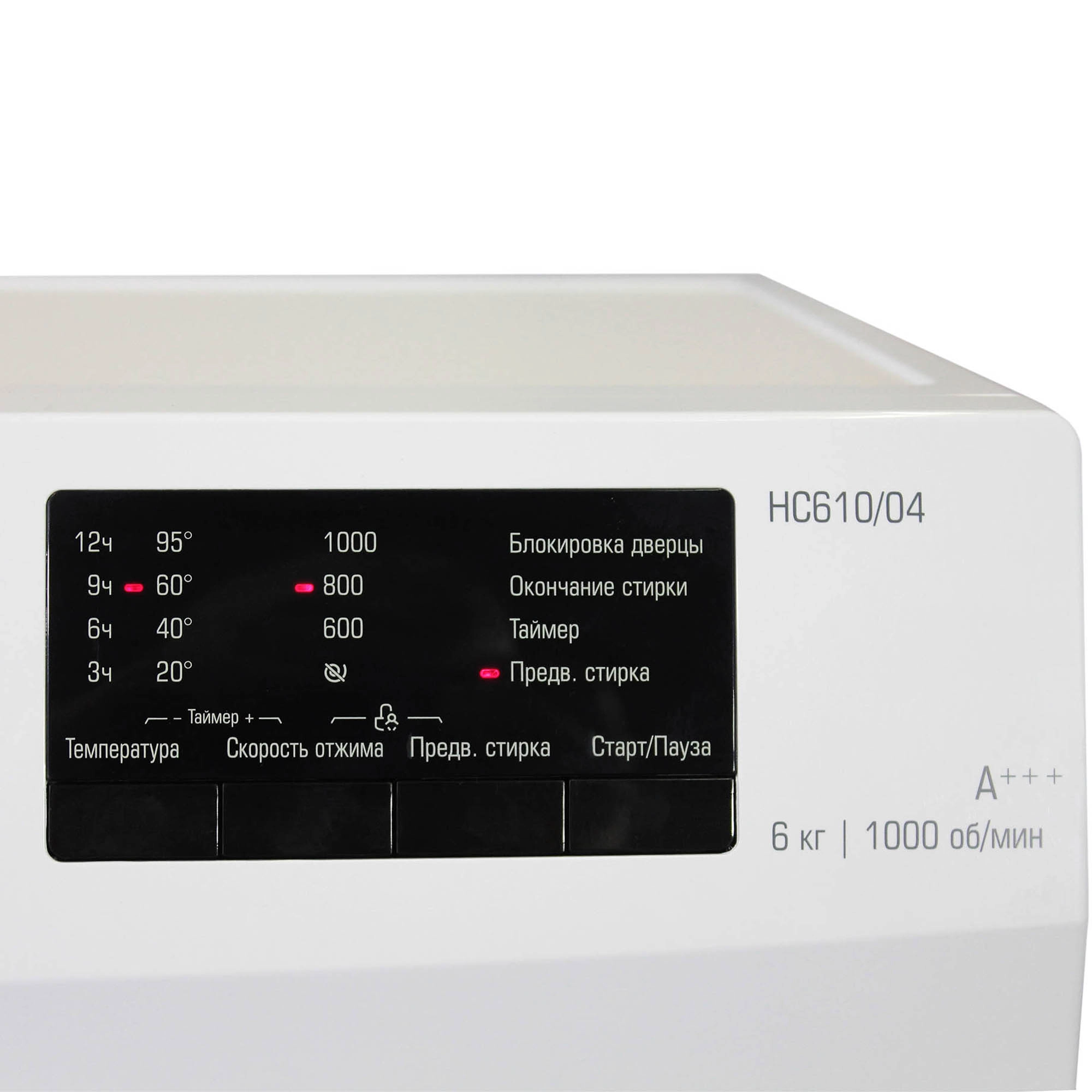 Стиральная машина Бирюса WM-HC610/04 6 Кг O'zbekistonda