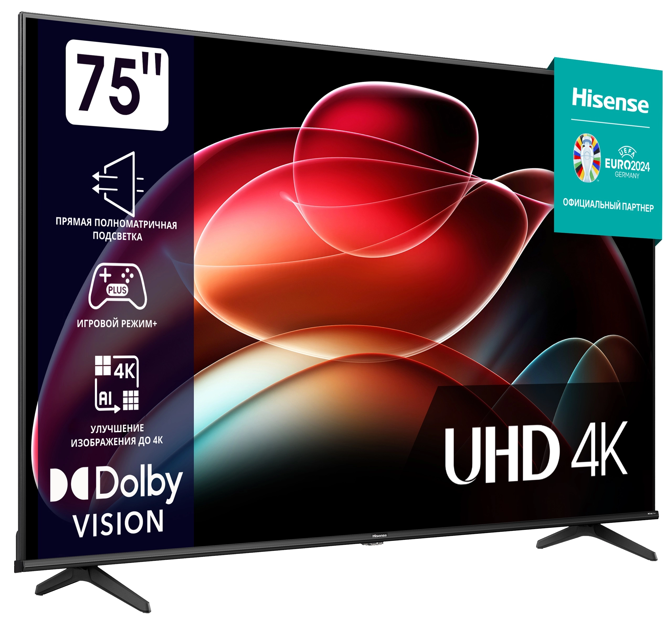 Hisense 75A6K 4K UHD Smart TV televizori O'zbekistonda