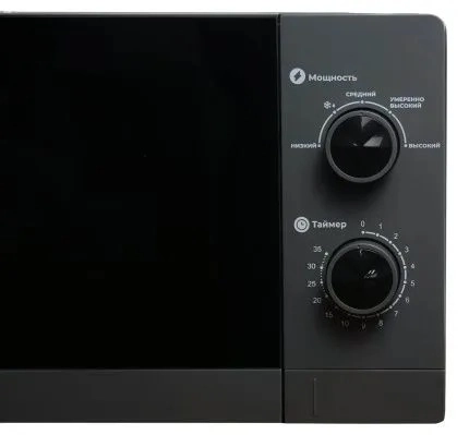Микроволновая печь Magna M20W7009-G в Узбекистане