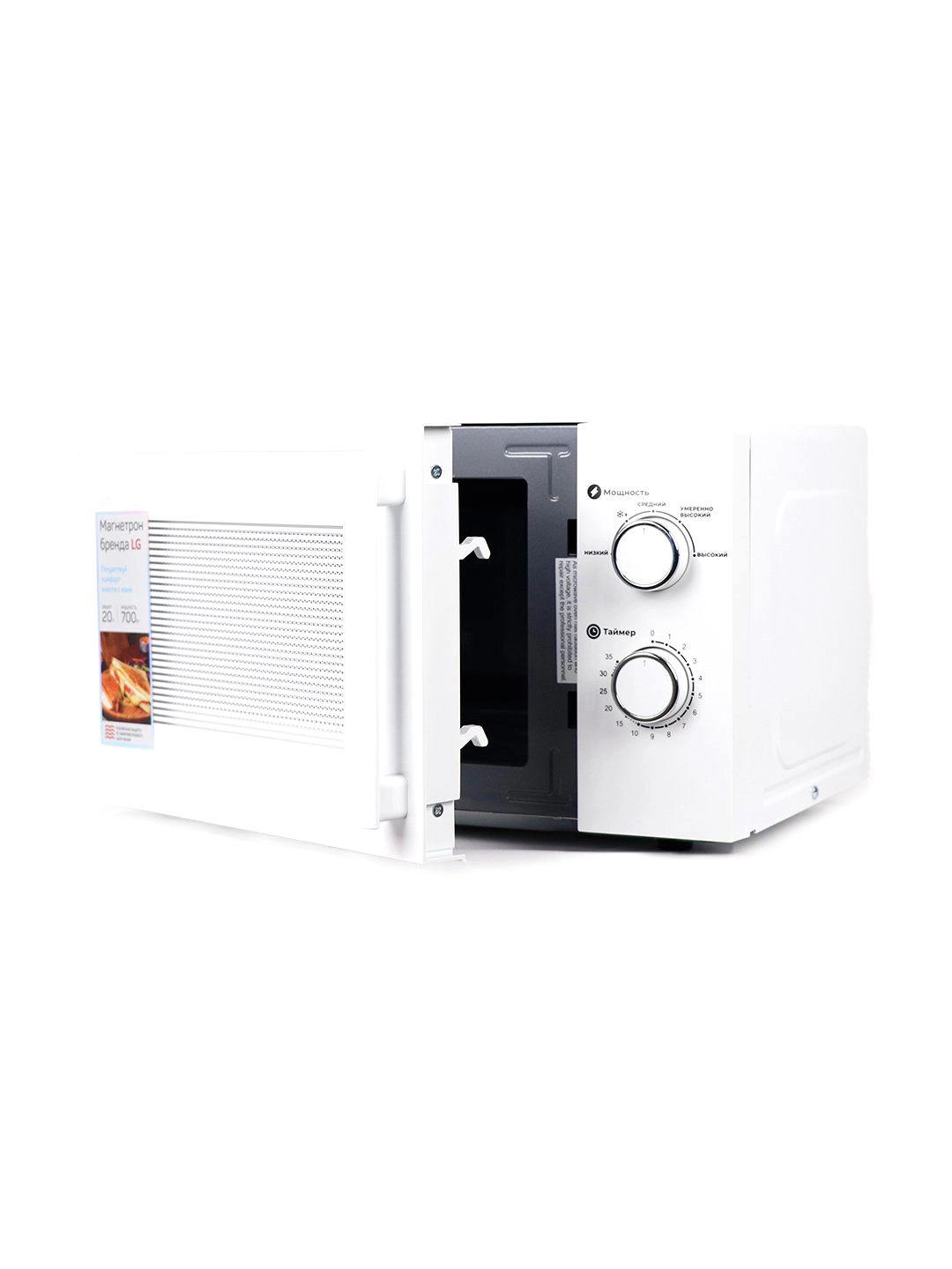 Микроволновая печь Magna M20W7011-W в Узбекистане