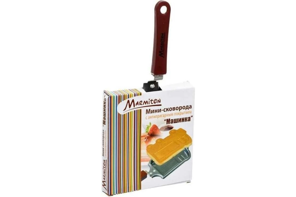 Мини-сковорода MARMITON Машинка с антипригарным покрытием 9х28 см 17086 онлайн