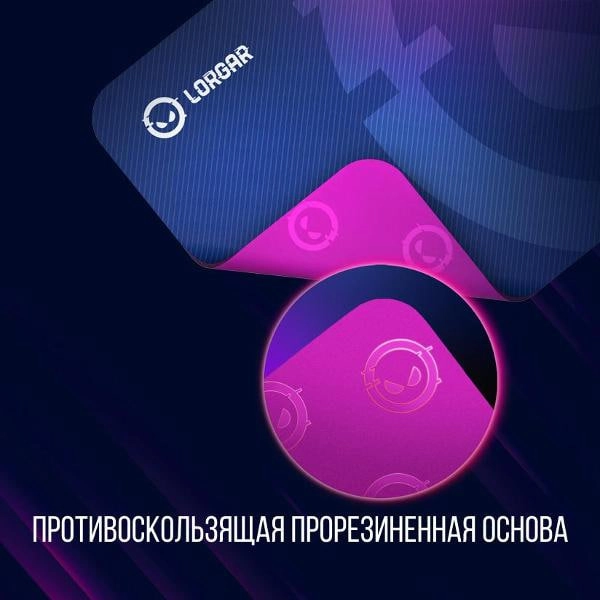 Коврик для мыши Lorgar MAIN 135 в Узбекистане
