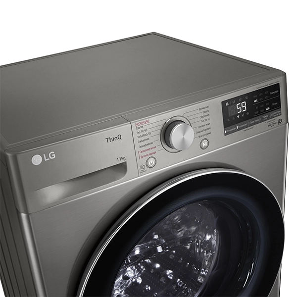 LG TW4V5ES2S (AI DD) 11 Kg kir yuvish mashinasi O'zbekistonda