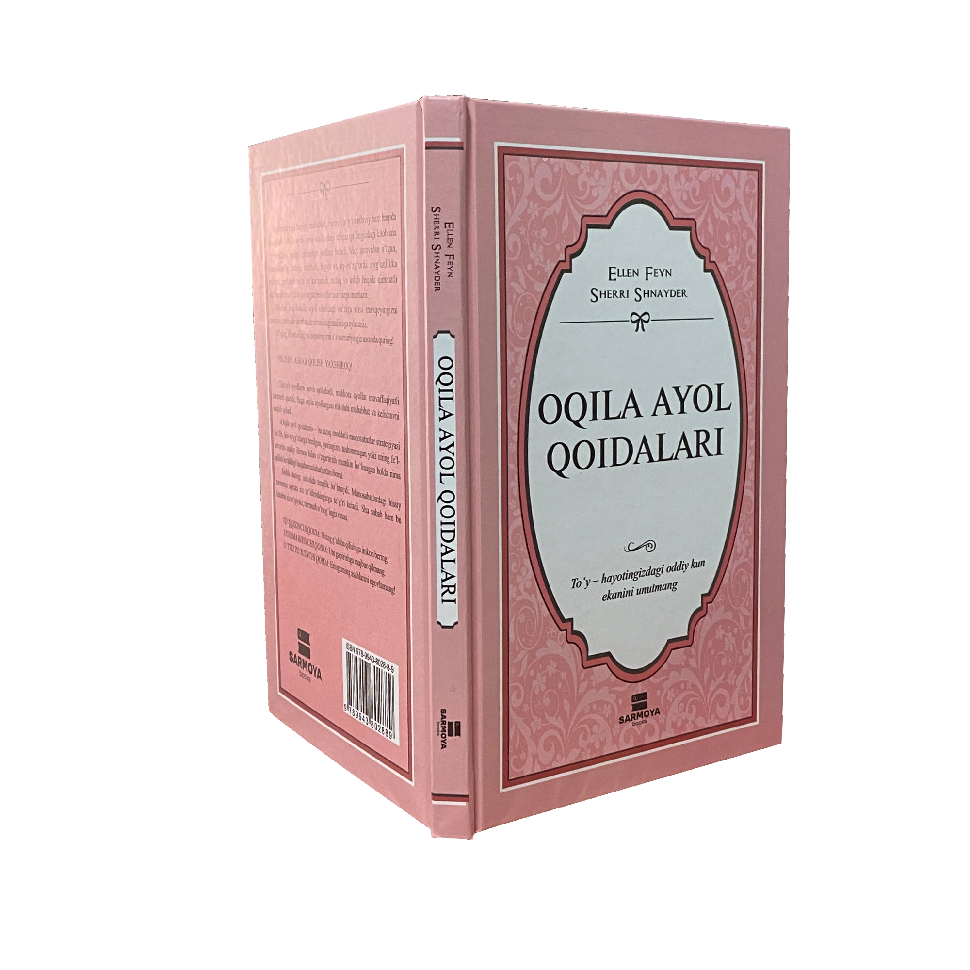 Ellen Feyn, Sherri Shnayder: Oqila ayol qoidalari (qattiq muqova) O'zbekistonda
