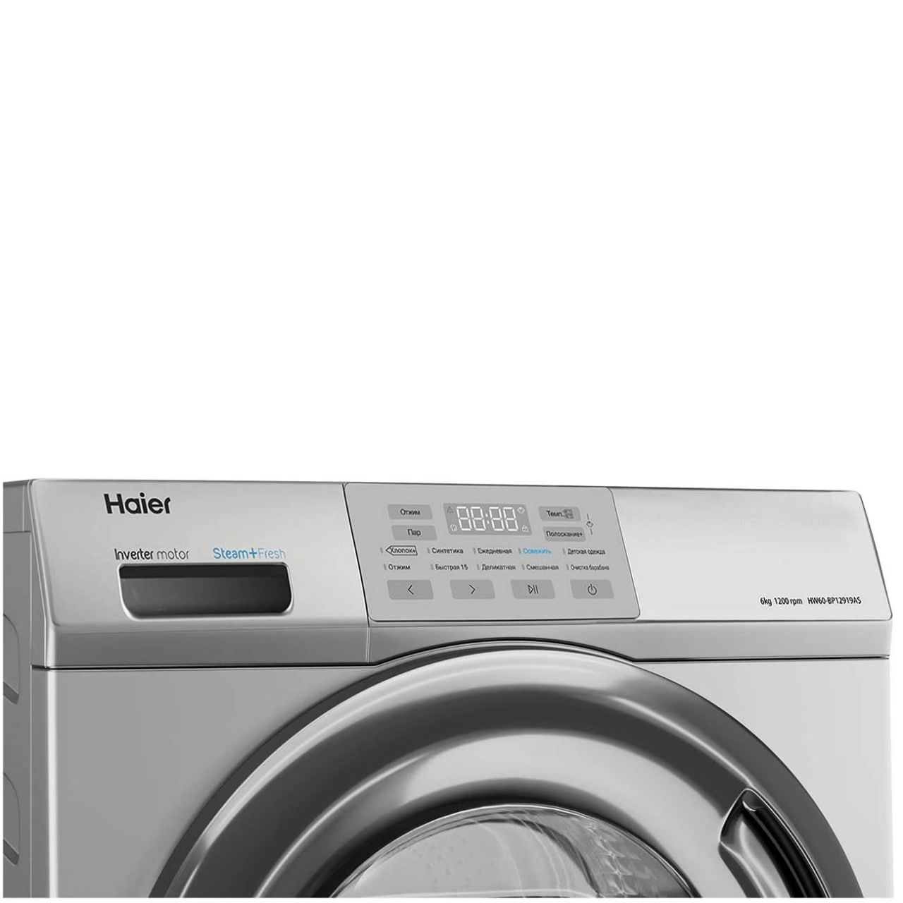 Стиральная машина Haier HW60-BP12919AS 6 Кг - rasm №4 Стиральная машина Haier HW60-BP12919AS 6 Кг O'zbekistonda