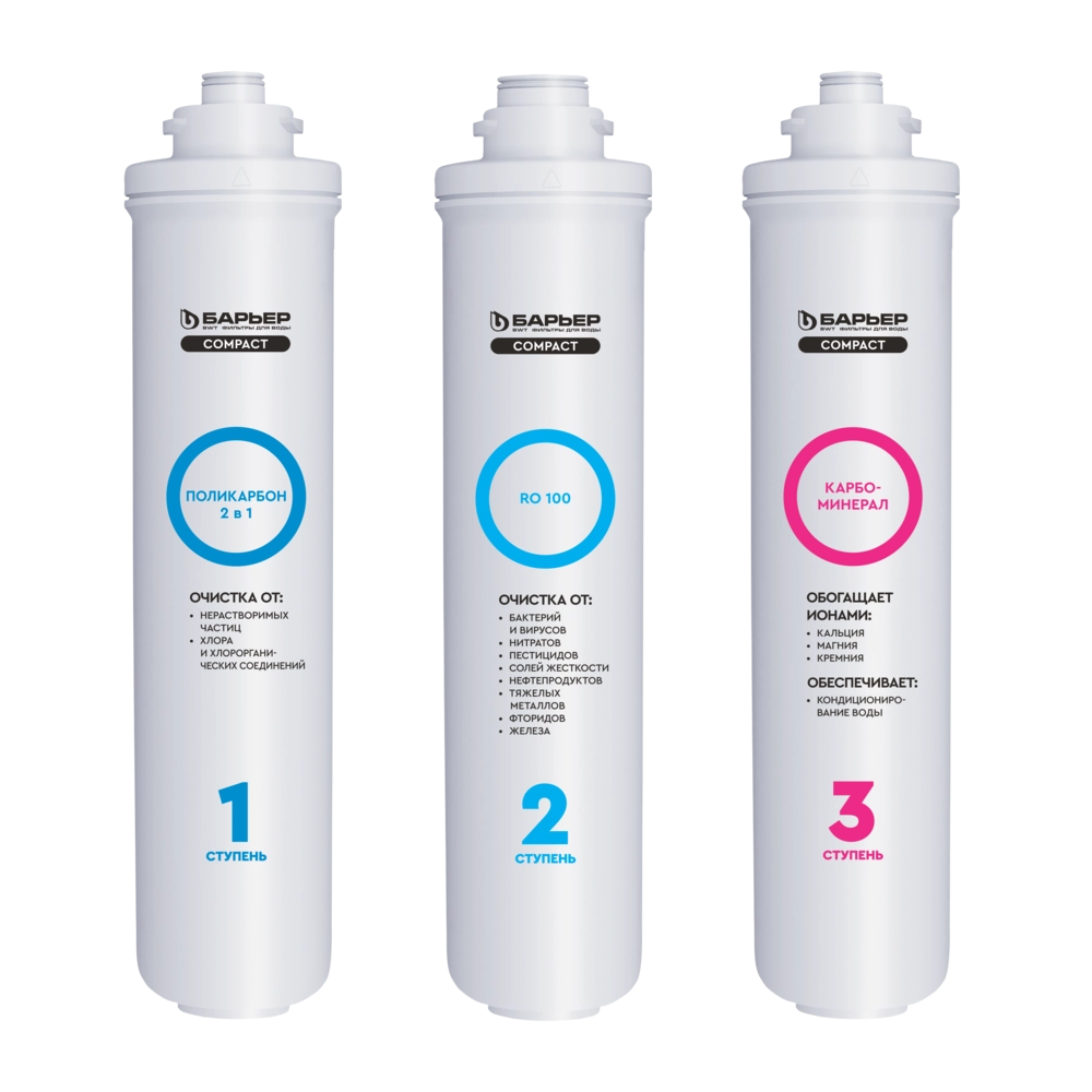 Фильтр обратного осмоса Барьер &laquo;COMPACT OSMO 100М&raquo; O'zbekistonda