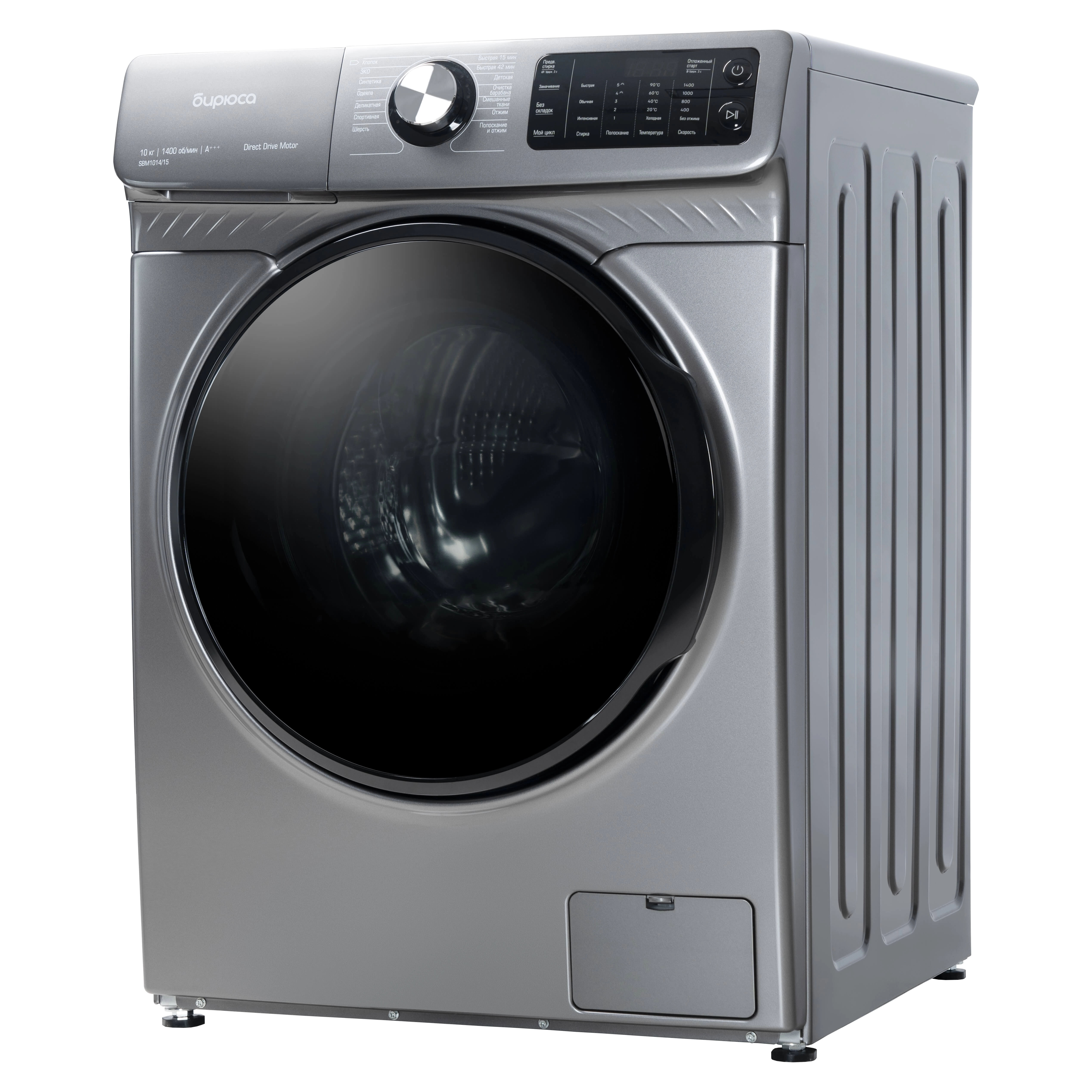 Стиральная машина Бирюса WM-SBM1014/15M (10кг) недорого