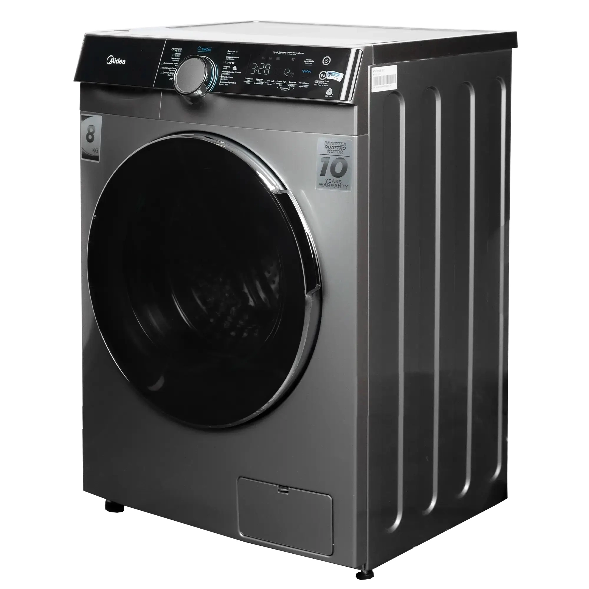 Midea MFK03W80B/S-C KNIGHT series 8 Kg kir yuvish mashinasi O'zbekistonda