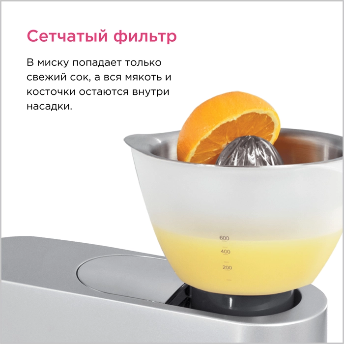 Насадка для кухонного комбайна Kenwood AT312 O'zbekistonda