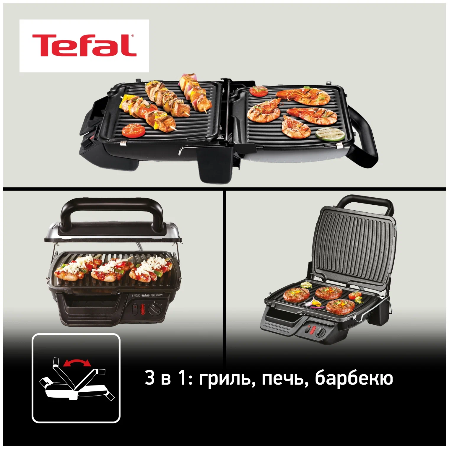 GC306012 Tefal Health Grilli O'zbekistonda