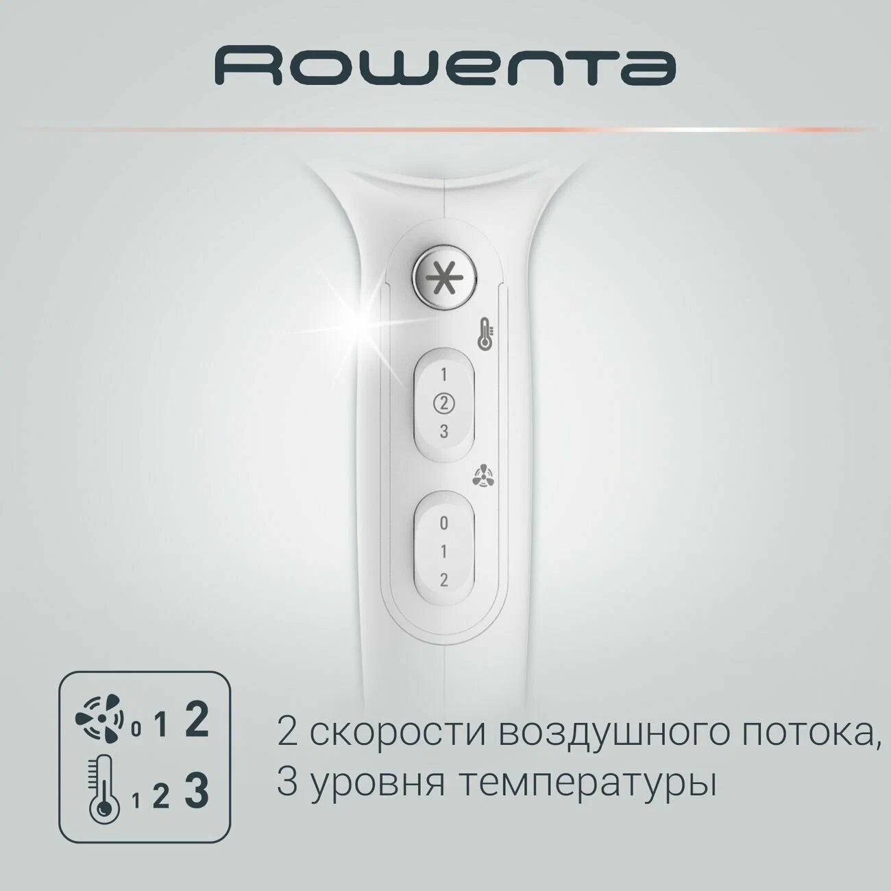 Фен Rowenta CV5930F0 O'zbekistonda