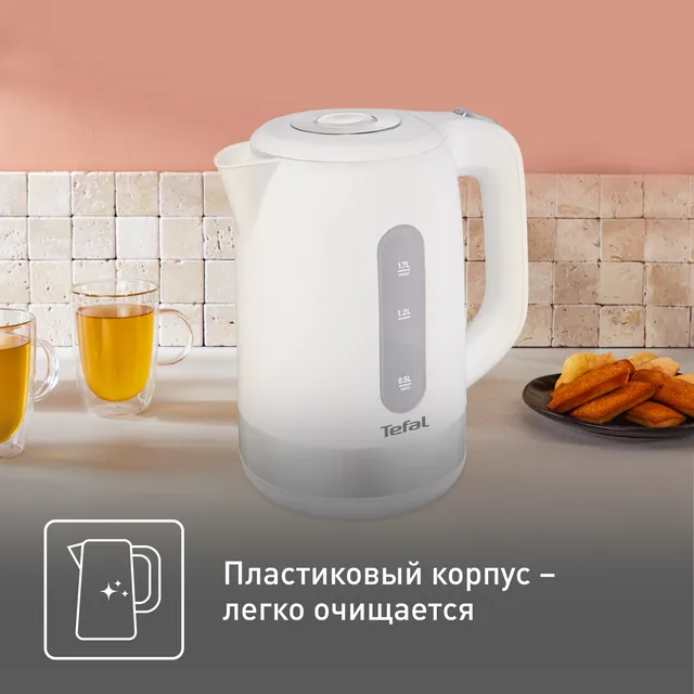 Чайник электрический Tefal KO330130 в Узбекистане
