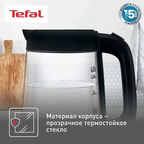 Tefal KI750D30 elektr choynagi O'zbekistonda
