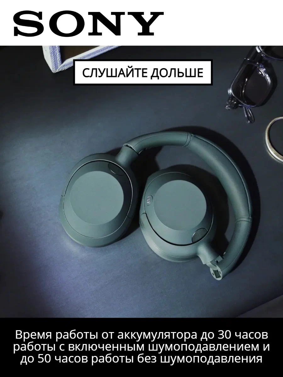 Беспроводные наушники Sony WH-ULT900 Grey в Узбекистане