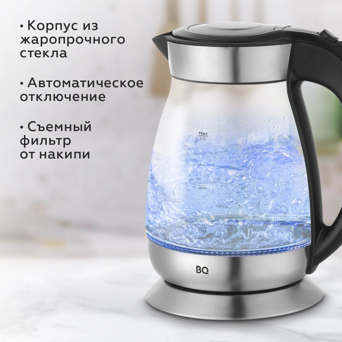 Elektr choynak BQ KT1702G O'zbekistonda