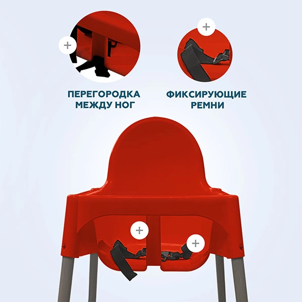 BQ BCH002 qizil rangli ovqatlantirish uchun stulcha O'zbekistonda