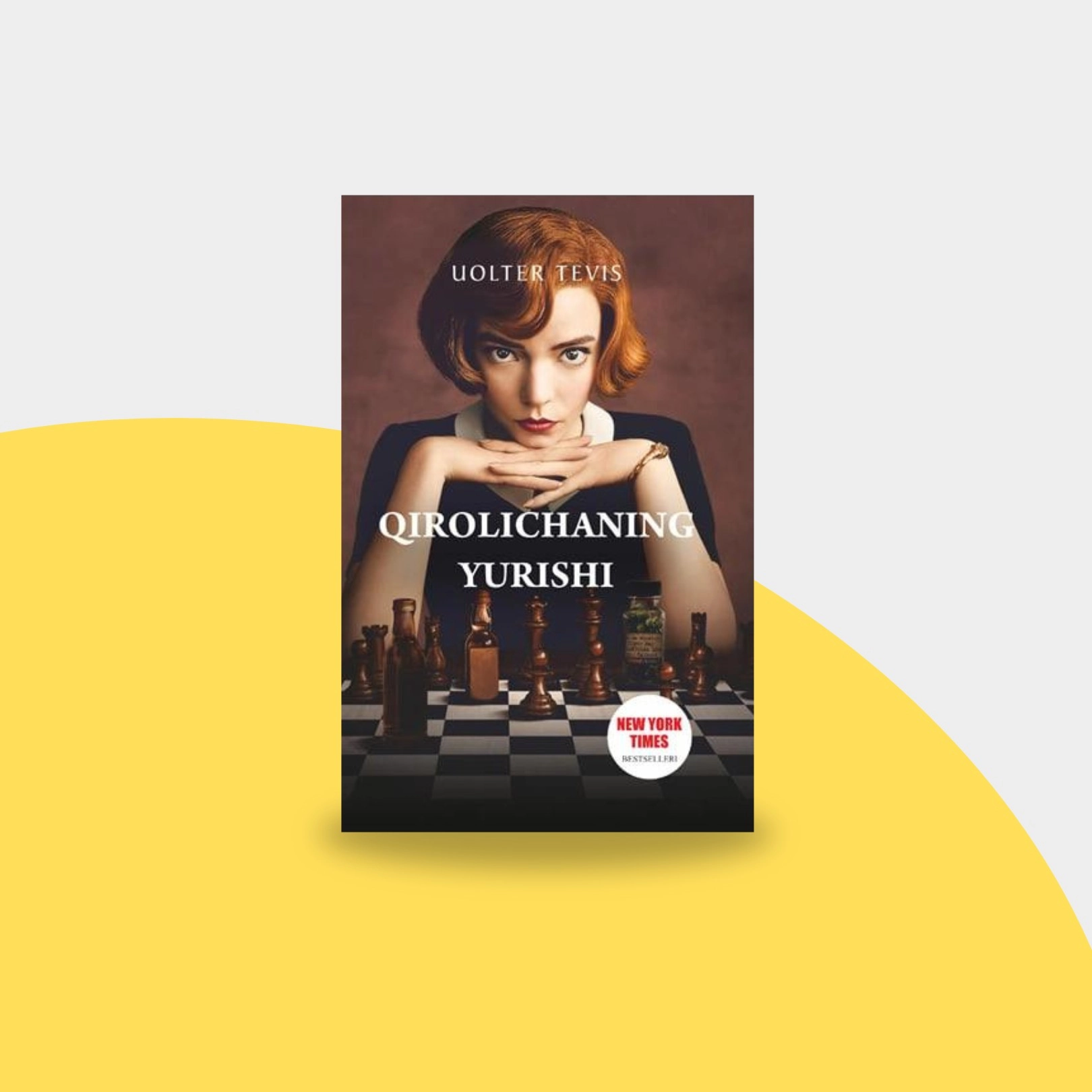 Уолтер Тевис: Қироличанинг юриши купить