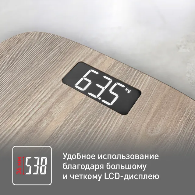 Напольные весы Tefal Origin Light Wood PP1600V0 в Узбекистане