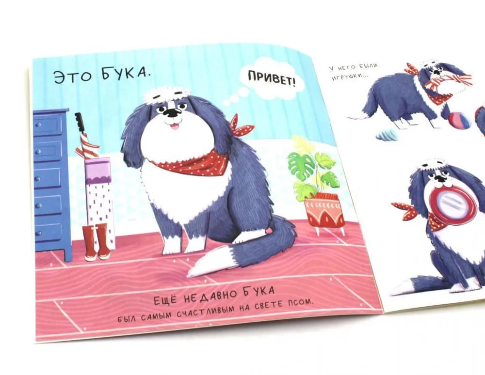 Сальзано Тамми: Бука и щенок - rasm №3 Сальзано Тамми: Бука и щенок arzon