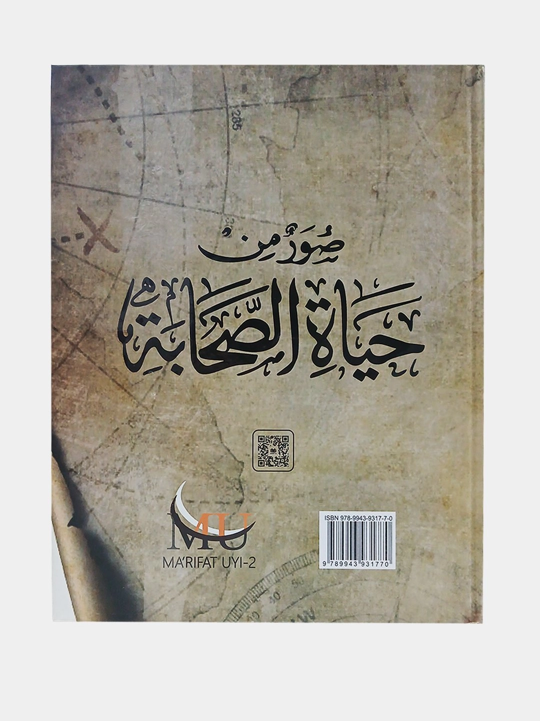Абдураҳмон Рафъат Пошо: Саҳобалар ҳаётидан лавҳалар 1-2 китоблар онлайн