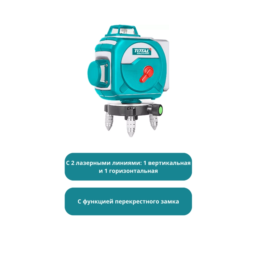 3D lazerli nivelir TOTAL TLL255267 O'zbekistonda