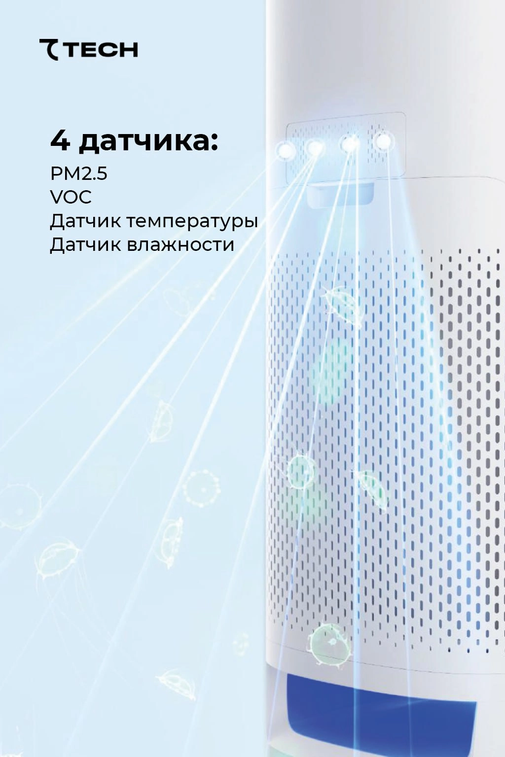 Havo tozalagich va namlagich 7tech 7AP4PDUALCARES1 2tasi 1tada, 78 m2gacha! O'zbekistonda