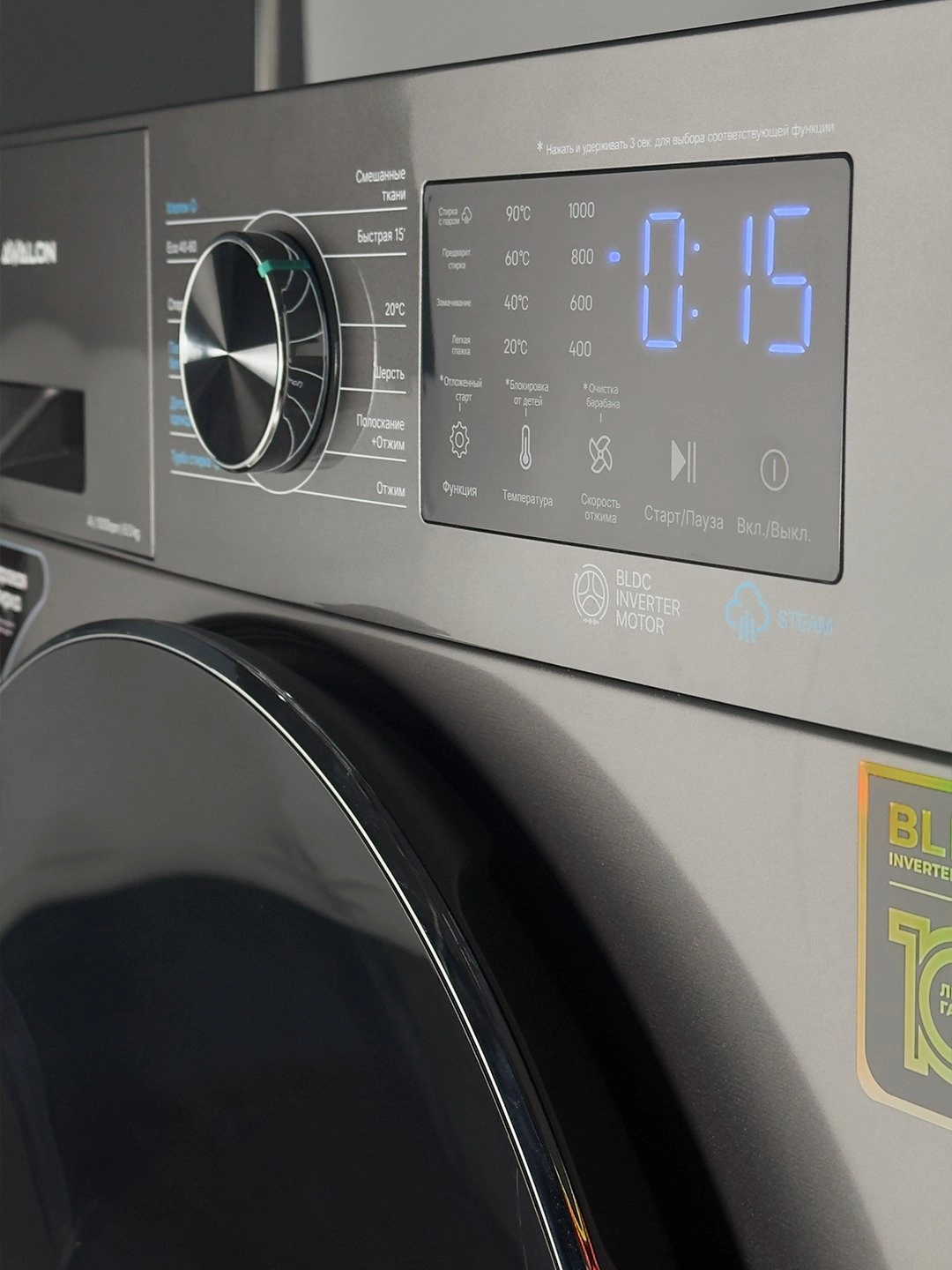 Avalon AVL-WM 8040 S Flat 8 Kg kir yuvish mashinasi O'zbekistonda