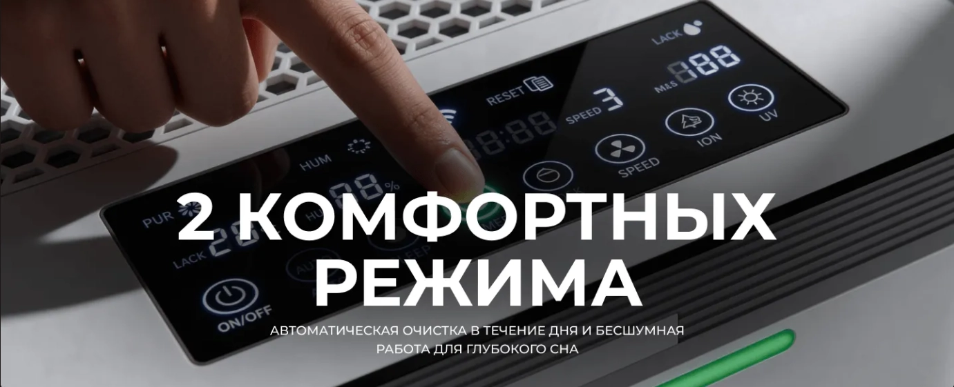 Havo tozalagichi 7tech VION Series PLATINUM 7AP4PVIONS1 O'zbekistonda