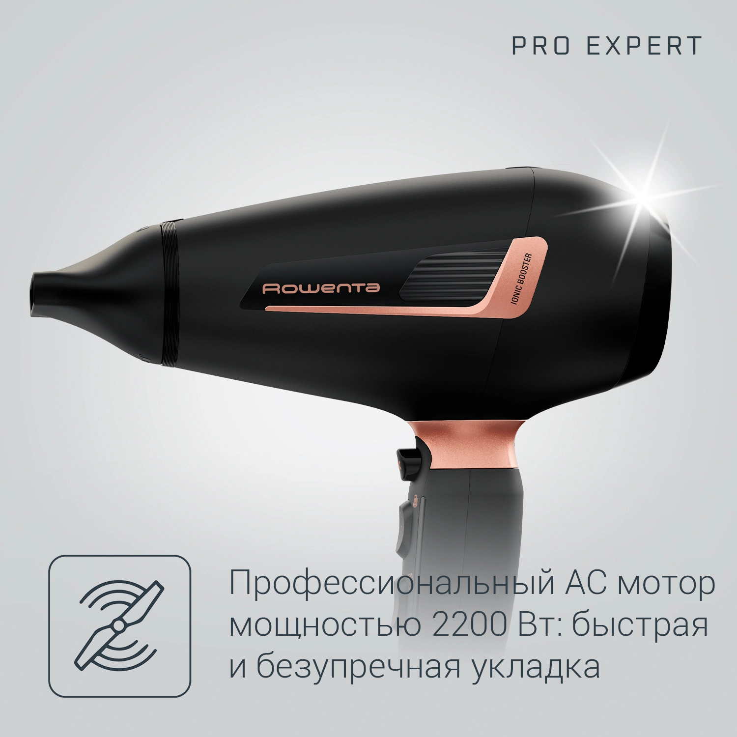 Фен Rowenta CV8830F0 в Узбекистане