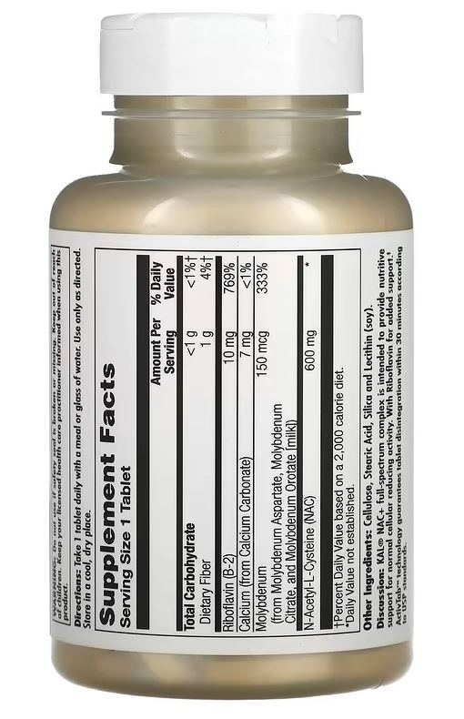 NAC+ (N-ACETYL L-CYSTEINE) 600 МГ 60 ТАБЛЕТОК KAL (10307) недорого